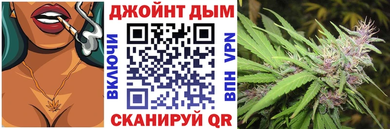 Где купить наркоту Москва MEGA ONION  Марихуана  Меф  A-PVP  Гашиш  COCAIN 