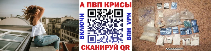 A-PVP крисы CK  Москва 