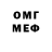 Печенье с ТГК конопля Marc Kamo