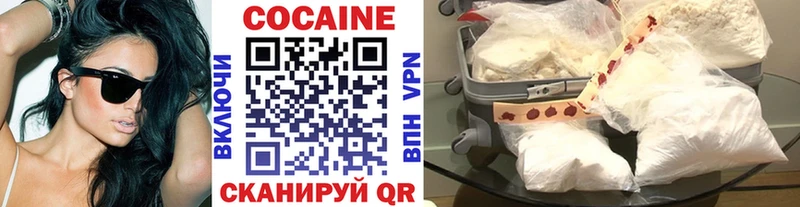 Кокаин Колумбийский  где купить наркотик  сайты даркнета официальный сайт  Москва  ссылка на мегу как зайти 