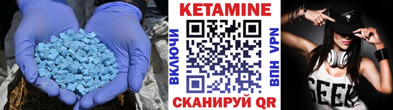 kraken рабочий сайт Москва КЕТАМИН ketamine даркнет сайт