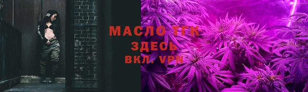 альфа пвп VHQ Гусь-Хрустальный