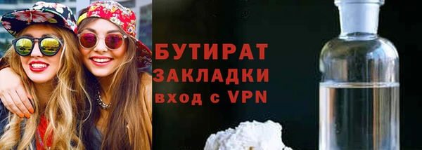 mdma Гусиноозёрск