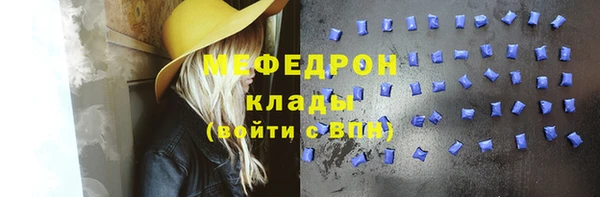 бошки Гусев