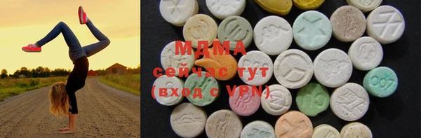альфа пвп VHQ Гусь-Хрустальный