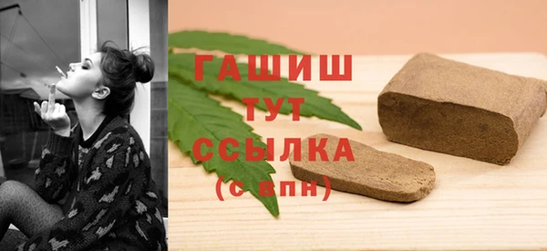 mdma Гусиноозёрск