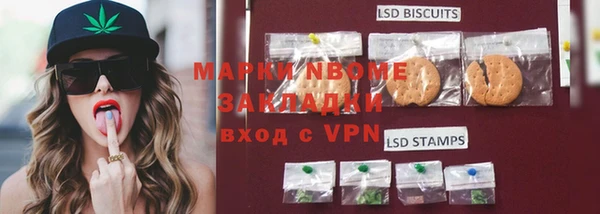mdma Гусиноозёрск