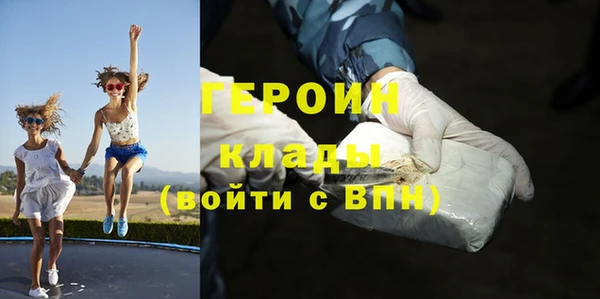 альфа пвп VHQ Гусь-Хрустальный