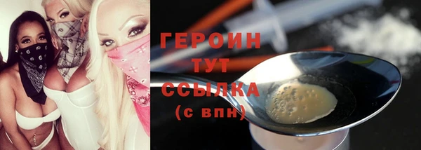 альфа пвп VHQ Гусь-Хрустальный