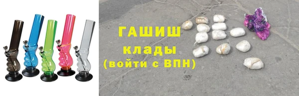 mdma Гусиноозёрск