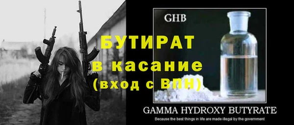 бошки Гусев