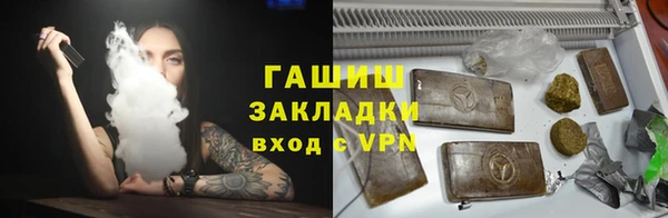 альфа пвп VHQ Гусь-Хрустальный