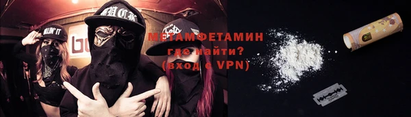 mdma Гусиноозёрск