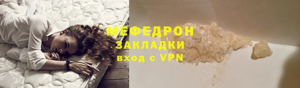 альфа пвп VHQ Гусь-Хрустальный