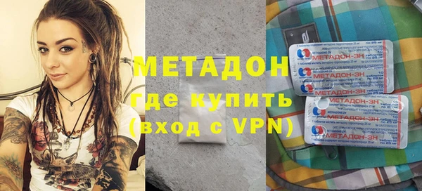 альфа пвп VHQ Гусь-Хрустальный