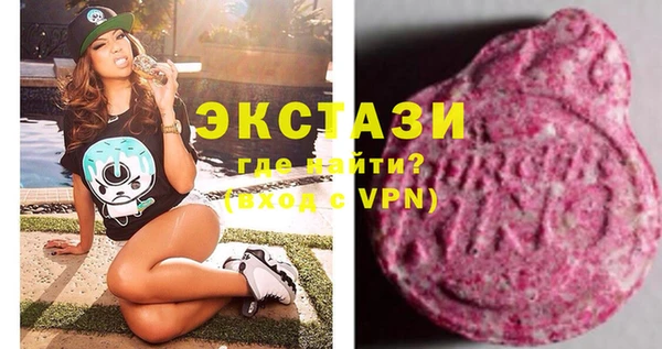 mdma Гусиноозёрск