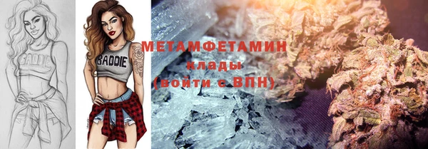 альфа пвп VHQ Гусь-Хрустальный