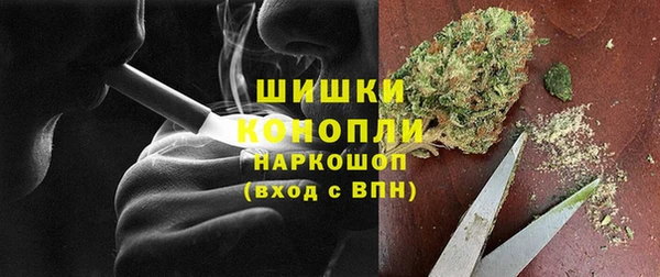 альфа пвп VHQ Гусь-Хрустальный