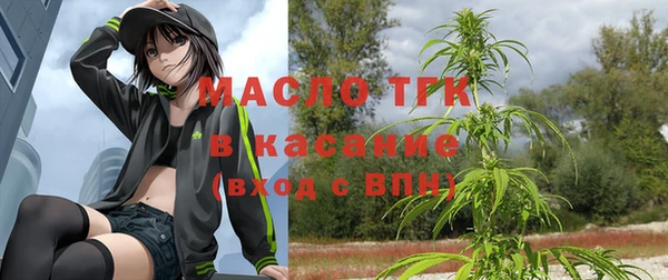 альфа пвп VHQ Гусь-Хрустальный