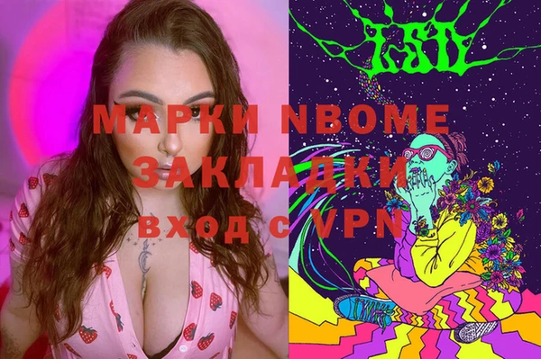 mdma Гусиноозёрск