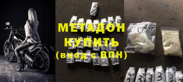 альфа пвп VHQ Гусь-Хрустальный