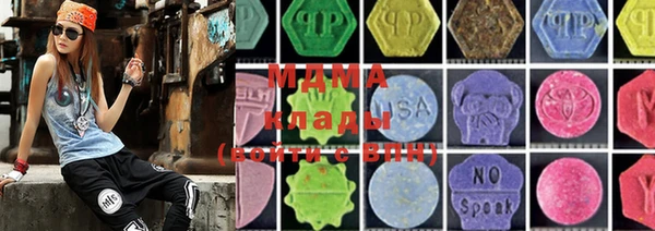 mdma Гусиноозёрск