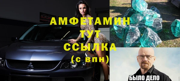 mdma Гусиноозёрск