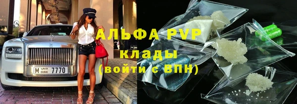 альфа пвп VHQ Гусь-Хрустальный