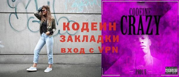 альфа пвп VHQ Гусь-Хрустальный