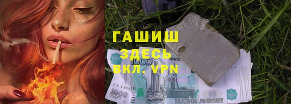 mdma Гусиноозёрск