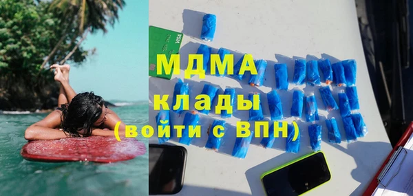 бошки Гусев