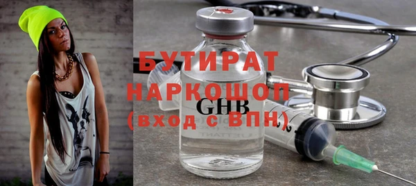 mdma Гусиноозёрск