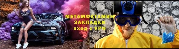 бошки Гусев