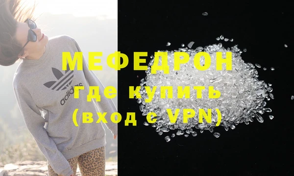 альфа пвп VHQ Гусь-Хрустальный