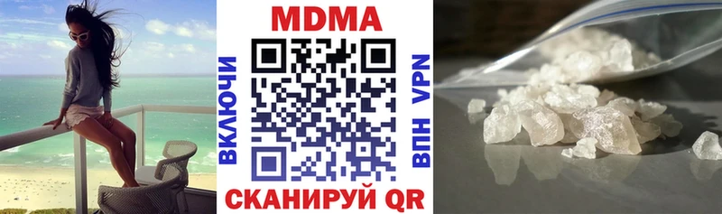 где продают   Москва  нарко площадка клад  MDMA crystal 