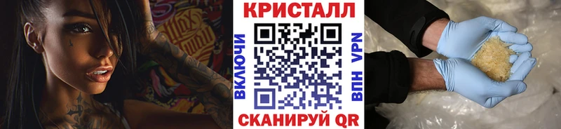 Метамфетамин кристалл Москва